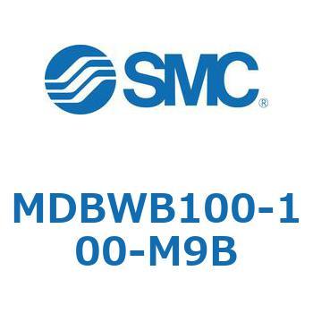 MDBWB100-100-M9B �p�`�`���[�u�`�G�A�V�����_ MDBWB SMC 54895337
