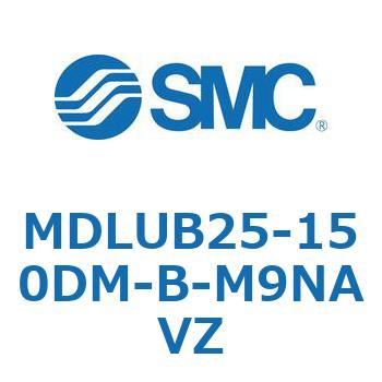 ロック付プレートシリンダ(オートスイッチ付) MDLUB SMC