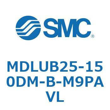 ロック付プレートシリンダ(オートスイッチ付) MDLUB SMC