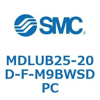 ロック付プレートシリンダ(オートスイッチ付) MDLUB SMC