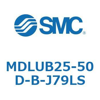 ロック付プレートシリンダ(オートスイッチ付) MDLUB SMC