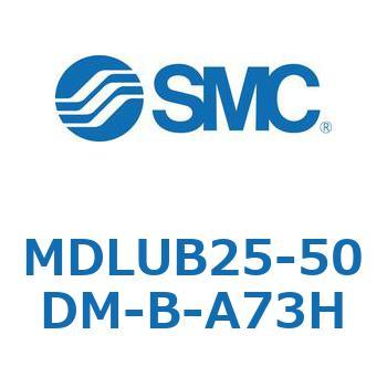 ロック付プレートシリンダ(オートスイッチ付) MDLUB SMC