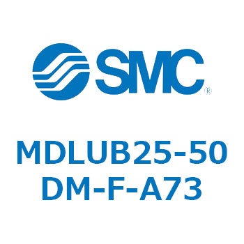 ロック付プレートシリンダ(オートスイッチ付) MDLUB SMC