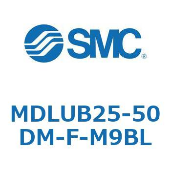 ロック付プレートシリンダ(オートスイッチ付) MDLUB SMC