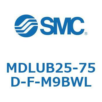 ロック付プレートシリンダ(オートスイッチ付) MDLUB SMC