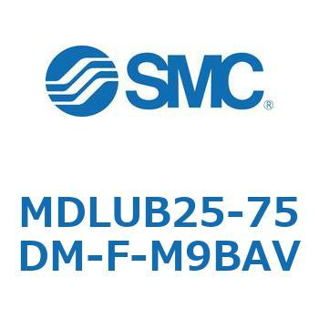 ロック付プレートシリンダ(オートスイッチ付) MDLUB SMC