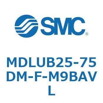 ロック付プレートシリンダ(オートスイッチ付) MDLUB SMC