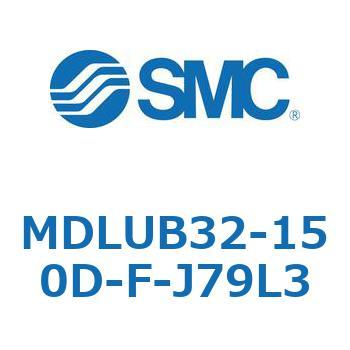 ロック付プレートシリンダ(オートスイッチ付) MDLUB SMC