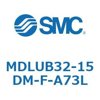 ロック付プレートシリンダ(オートスイッチ付) MDLUB SMC