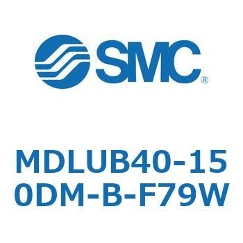 ロック付プレートシリンダ(オートスイッチ付) MDLUB SMC
