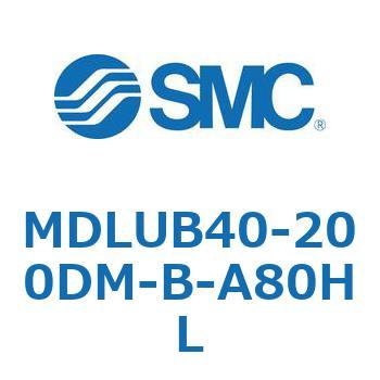ロック付プレートシリンダ(オートスイッチ付) MDLUB SMC