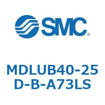 ロック付プレートシリンダ(オートスイッチ付) MDLUB SMC