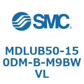ロック付プレートシリンダ(オートスイッチ付) MDLUB SMC