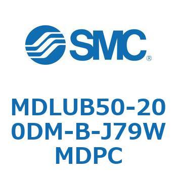 ロック付プレートシリンダ(オートスイッチ付) MDLUB SMC