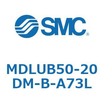 ロック付プレートシリンダ(オートスイッチ付) MDLUB SMC