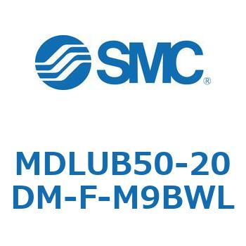 ロック付プレートシリンダ(オートスイッチ付) MDLUB SMC
