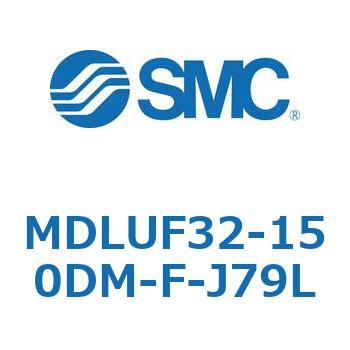 ロック付プレートシリンダ(オートスイッチ付) MDLUF SMC