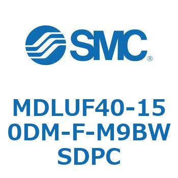 ロック付プレートシリンダ(オートスイッチ付) MDLUF SMC