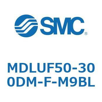 ロック付プレートシリンダ(オートスイッチ付) MDLUF SMC