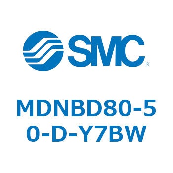 ロック付シリンダ MDNBD SMC