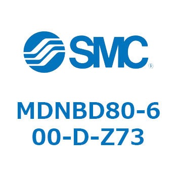 ロック付シリンダ MDNBD SMC