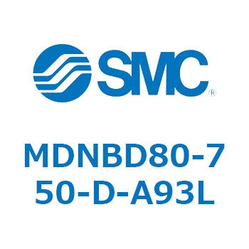 ロック付シリンダ MDNBD SMC