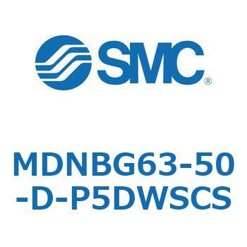 ロック付シリンダ MDNBG SMC