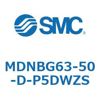 ロック付シリンダ MDNBG SMC