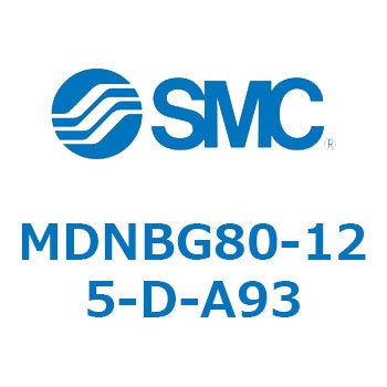ロック付シリンダ MDNBG SMC