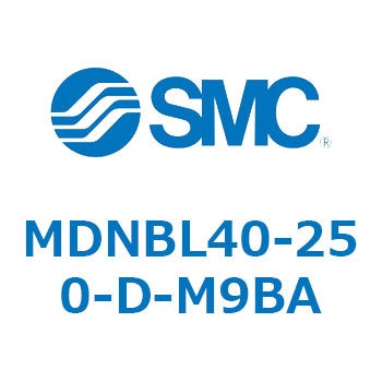 ロック付シリンダ MDNBL SMC