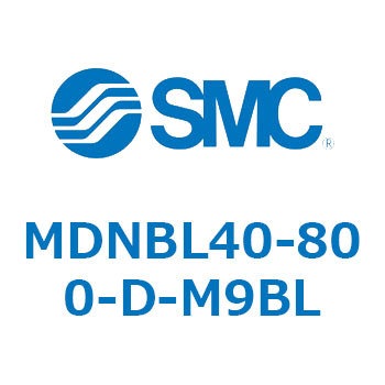 ロック付シリンダ MDNBL SMC