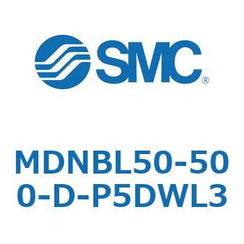 ロック付シリンダ MDNBL SMC