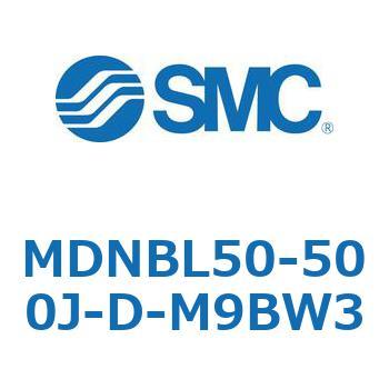 ロック付シリンダ MDNBL SMC