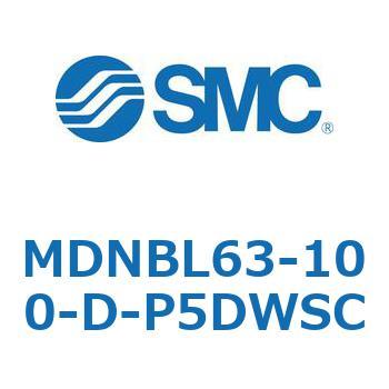 ロック付シリンダ MDNBL SMC