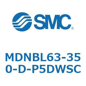 ロック付シリンダ MDNBL SMC
