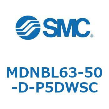 ロック付シリンダ MDNBL SMC