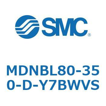 ロック付シリンダ MDNBL SMC