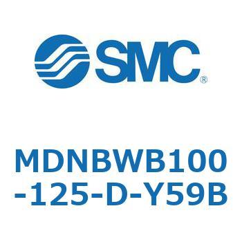 MDNBWB100-125-D-Y59B ���b�N�t�V�����_ MDNBW SMC 54922752