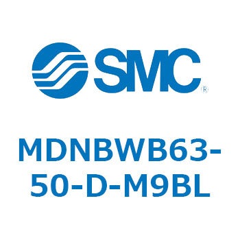 ロック付シリンダ MDNBW SMC