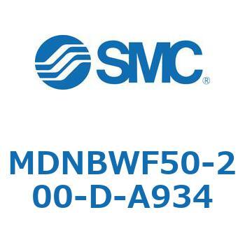 ロック付シリンダ MDNBW SMC