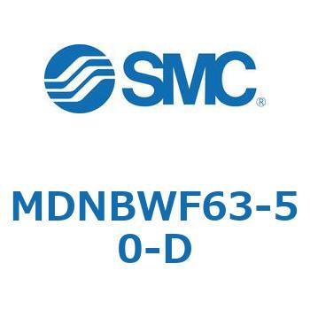 ロック付シリンダ MDNBW SMC