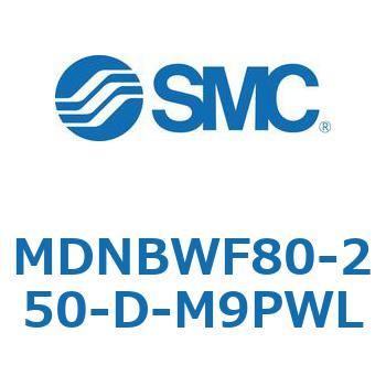 ロック付シリンダ MDNBW SMC