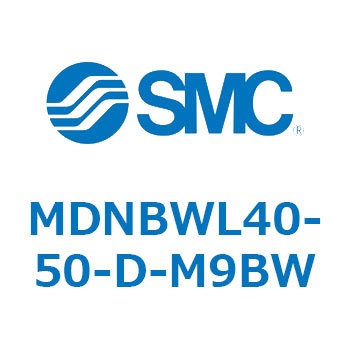 ロック付シリンダ MDNBW SMC