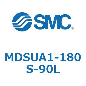 ロータリアクチュエータ ベーンタイプ MDSUA SMC