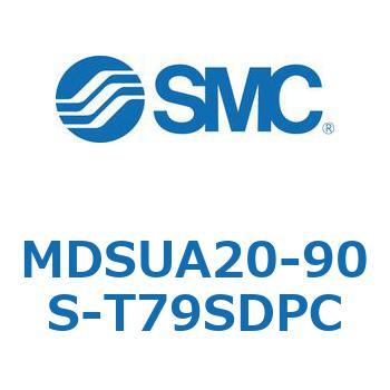 ロータリアクチュエータ ベーンタイプ MDSUA SMC