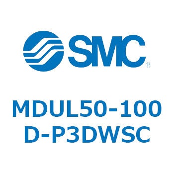 MDUL50-100D-P3DWSC �v���[�g�V�����_ MDUL5 SMC 54940347