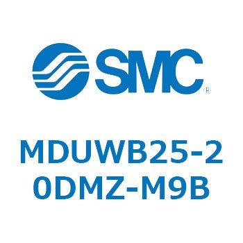 プレートシリンダ MDUWB SMC