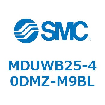 プレートシリンダ MDUWB SMC