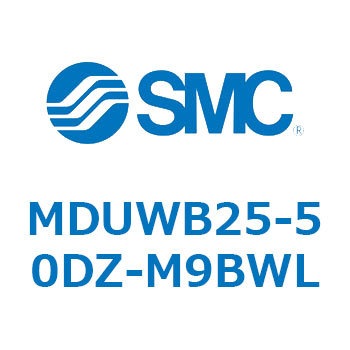 プレートシリンダ MDUWB SMC