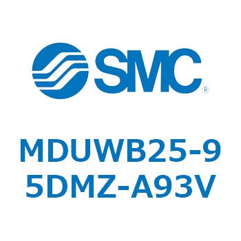 プレートシリンダ MDUWB SMC